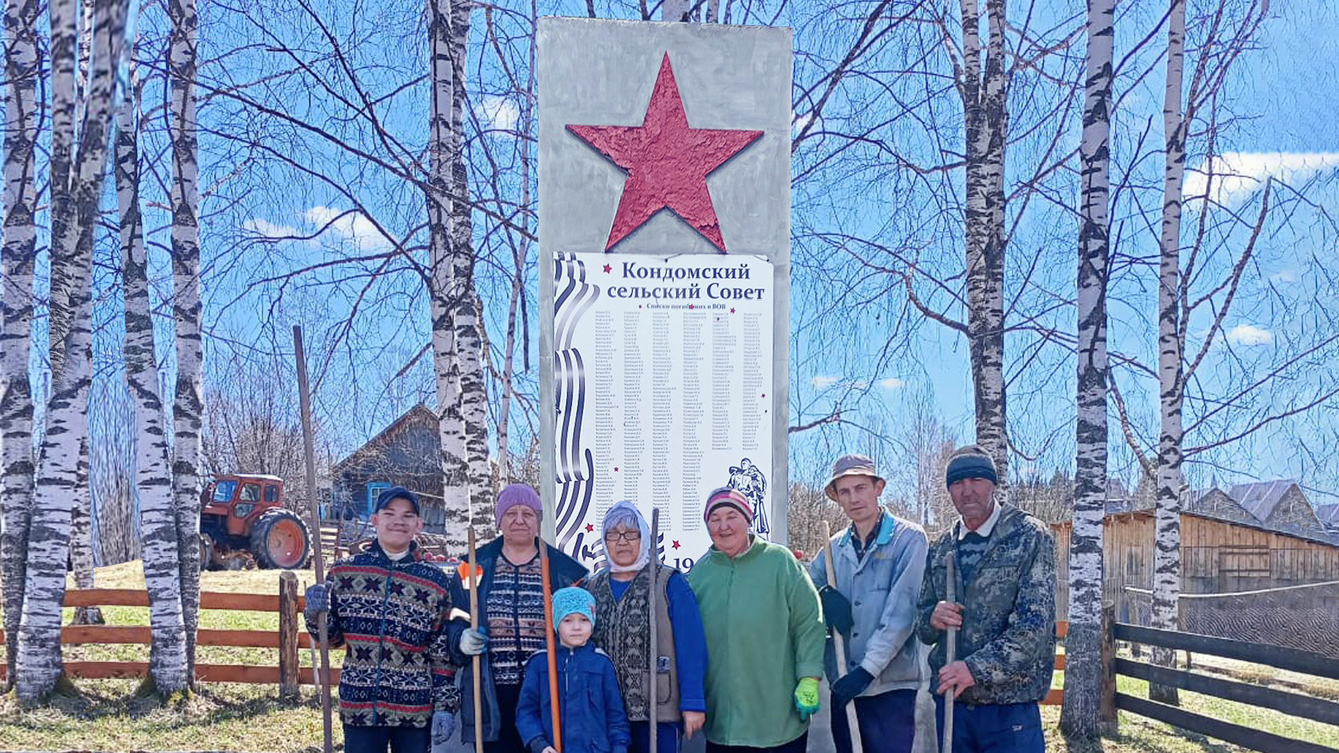 Памятник жителям поселка Кондома, погибшим в годы Великой Отечественной войны
